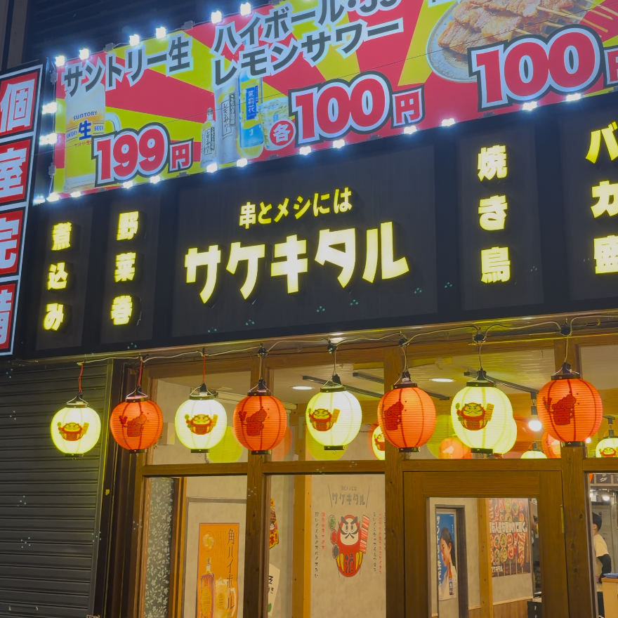 中州店